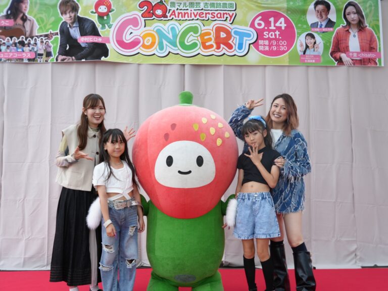 農マル園芸 20th Anniversary Live