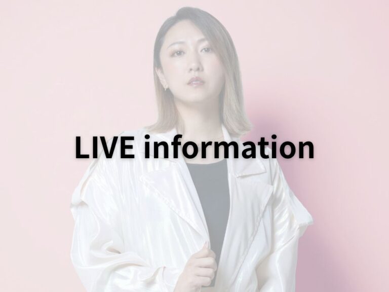 📢11月ライブ情報